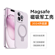 第一衛(wèi)[旋轉(zhuǎn)支點(diǎn)]衛(wèi)適用iPhone16promax手機(jī)殼蘋果15新款14自帶支架13的磁吸Magsafe全包摔pm保護(hù)套男p 薰衣紫180°液態(tài)無感支架 iPhone 16 plus