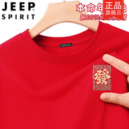 吉普（JEEP）本命年短袖t恤男士中國蛇年生肖打底衫紅色純棉過年內(nèi)搭男F 【100%純棉】紅色(發(fā)財好運胸標) 175 (推薦120-140斤) L