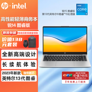 惠普（HP）戰(zhàn)66六代/七代 酷睿版輕薄筆記本電腦 商務辦公家用便攜學生游戲本手提電腦 定制 14/i5-1340P 高清屏 集顯【銳14】 16G 512G固態(tài) 長續(xù)航體驗