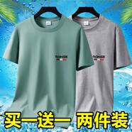 圣凱諾 SANCANAL海瀾夏季男士新款純色棉短袖T恤薄款透氣打底體恤百搭衣 短袖RQ-豆綠+淺灰 2XL 碼【120-145斤e