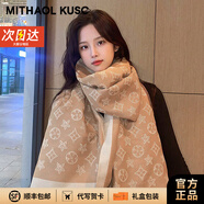 MITHAOL KUSC圍巾女保暖披肩女生2025新款女士圍脖輕奢生日圣誕禮物送老婆 卡其【高檔禮盒裝】