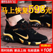 運動品牌男鞋2025夏季透氣網(wǎng)面輕便休閑旅游鞋防臭氣墊減震跑步鞋 N 996 黑金（皮面款） 44 (270mm)