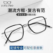 萬(wàn)新近視眼鏡超輕商務(wù)眼鏡框男防藍(lán)光眼鏡可配度數(shù)定制散光配鏡TK2 18163黑槍 配萬(wàn)新1.60MR-8較薄防藍(lán)光鏡片