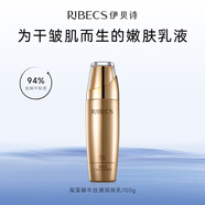 伊貝詩(shī) 海藻蝸牛絲滑養(yǎng)膚乳液 潤(rùn)膚養(yǎng)膚 改善細(xì)紋粗糙松弛100g 1支裝