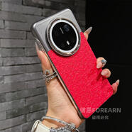 傅恩華為mate70pro手機殼輕奢高檔mate70新年龍紋喜慶中國風(fēng)Pro+超薄新款huawei潮牌大氣簡(jiǎn)約手機外殼 華為Mate70Pro銀月龍紋sp丨瑞紅