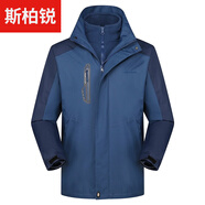 斯柏銳戶外沖鋒衣男三合一冬季加絨保暖兩件套抓絨內(nèi)膽登山服沖鋒衣褲 牛仔藍(lán)（男） XL