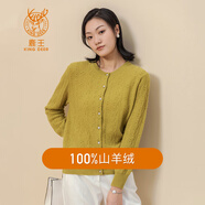 鹿王【斷碼特賣(mài)】羊絨衫/毛衣/半身裙100%山羊絨保暖通勤休閑舒適百搭 古苔綠 S 160/80A