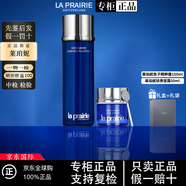 萊珀妮蓓麗魚(yú)子護膚套裝面霜反重力精華圣誕禮物送女友 2件套藍魚(yú)子精華水+面霜