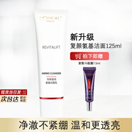 歐萊雅 L'OREAL歐萊雅復顏潔面125ml氨基酸抗皺緊致洗面奶葡萄籽花蜜玻尿酸牡丹 1支 新專研滋潤潔面125ml