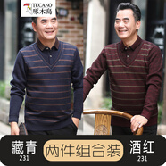 啄木鳥毛衣男 中年爸爸加絨加厚保暖毛衣男中老年針織衫男冬裝上衣服 231藏青+231酒紅 XL /175