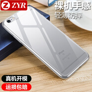 ZYR適用蘋果6/7/8手機殼iPhone6P/7P/8Plus保護套透明軟殼全包防摔磨砂殼黑色手感順滑 蘋果6plus-防摔透明殼 (2個裝)