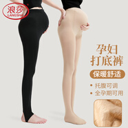 浪莎孕婦打底褲外穿一體褲托腹可調節春夏薄絨褲襪 黑色踩腳 均碼