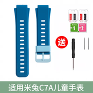 SZ LLQLTD適用小米米兔兒童電話手表4c/5c/6c表帶c7a/7x/7a腕帶5x/6x硅膠redmi兒童手表替換帶編織掛繩配件 米兔c7a原款式藍色表帶【送高清貼膜*2】