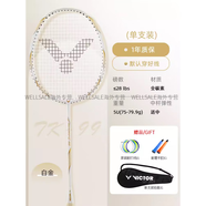 威克多（VICTOR）羽毛球拍小鐵錘正品單拍碳素纖維超輕 5U 【全能進(jìn)攻拍】TK-99 X琥珀金 VICTOR VS-100