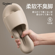 2022年夏季時(shí)尚新款男士涼拖鞋男家用夏季室內居家舒適靜音浴室洗澡防滑厚底踩屎感拖鞋女 奶咖 40-41【適合39-40碼】