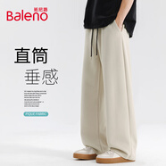 班尼路（Baleno）直筒褲男秋季重磅闊腿褲寬松顯瘦男士長褲子高街潮流簡約休閑褲