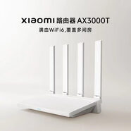 REDMI小米路由器AX3000T 白色