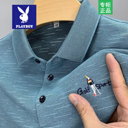 花花公子2025春秋長袖T恤刺繡翻領(lǐng)寬松男裝中年爸爸裝上衣打底衫商務(wù)體恤 綠色 6865 L 建議115-135斤