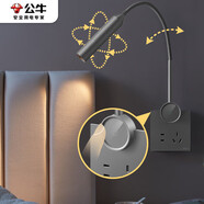 公牛（BULL）開(kāi)關(guān)插座無(wú)極觸摸調光護眼床頭燈MH-A4R5G-CS遠山灰