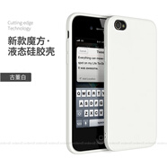 富樸適用蘋(píng)果4s手機(jī)殼iphone4硅膠磨砂純色全包防摔保護(hù)套四s的男女新 古董白+全屏膜 iPhone4s