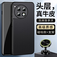 毅美【真皮】適用一加ace3手機殼1+13男12新款ace5磁吸2pro高端保護套3v高級感oppo防摔全包的11十一薄 【黑色】磁吸款+支架 一加 Ace 2
