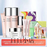 法蘭琳卡（FRANIC）法蘭琳卡山茶花護(hù)膚禮盒套裝補(bǔ)水保濕敏感肌控油提亮膚色清爽 6件尊享套盒套裝+面霜+尊享10件