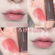 CEZANNE日本CEZANNE倩麗口紅101/105/504新品白管金管黑管唇膏 黑管04#柔粉色