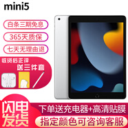 蘋果/Apple iPad5/6/7/8/9/ mini1/2/3/4/5/6二手平板電腦 95新(7.9寸)mini5-64G 【wifi版】