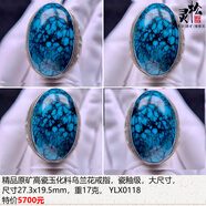 靈松湖北天然原礦綠松石戒指男士戒指925銀戒子活扣GMJZ-2 108號男戒5700
