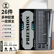 綠林（GREENER）精密螺絲刀套裝家用拆手機(jī)電腦筆記本眼鏡工具梅花三角文創(chuàng)螺絲批