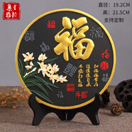 集里雅韻 活性炭雕工藝品搬家喬遷家居裝飾品擺設(shè)小客廳房間電視柜酒柜 192YIK2018新款福 小彩盒裝