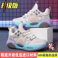 科比兒童籃球鞋透氣實(shí)戰(zhàn)春秋款專業(yè)訓(xùn)練中大童學(xué)生防滑耐磨跑步鞋 棉花糖升級(jí)款 【68%客戶選擇】 37 【建議拍大一碼】