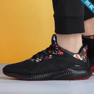 阿迪達斯 （adidas）官方男鞋運動(dòng)鞋 2025秋季新款鞋網(wǎng)面透氣耐磨緩震休閑鞋跑步鞋 GZ8991/Bounce中底/花紋 42