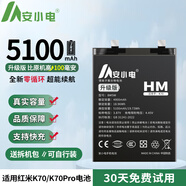 安小電適用小米10電池10s小米11/12/13至尊版8換11ultra mix4手機mix2紅米k40 k30 k20pro k50黑鯊note9 適用【紅米k70/k70pro電池】持久耐用