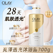 玉蘭油（OLAY)沐浴露B3煙酰胺滋潤肌膚緊致補水瑩亮沐浴乳滋潤保濕小白瓶玻尿酸 亮澤透光300g