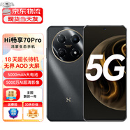 Hi nova智選手機(jī)70 Pro 2024新機(jī)上市新品5G手機(jī)18天超長待機(jī)鴻蒙生態(tài)智能手機(jī)Hi暢享系列24期免息 曜金黑 8G+128GB(運(yùn)費(fèi)險+質(zhì)保兩年+90天碎屏險)
