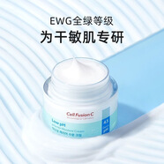 秀膚生弱酸補(bǔ)水保濕面霜PH平衡滋潤面霜20ml ph弱酸面霜80ml