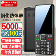 天語(yǔ)（K-Touch）A1 新款上市老年機(jī)鋼化屏4G全網(wǎng)通超長(zhǎng)待機(jī)移動(dòng)聯(lián)通電信廣電直板按鍵大字體大聲音老人手機(jī) 黑色