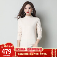 AMNCK品牌羊絨衫女100%山羊絨秋冬女士半高領(lǐng)針織打底衫毛衣鄂爾多市產(chǎn) 米白 L-建議110-120斤