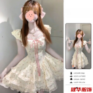 茵侈設計感蕾絲荷葉邊拼接碎花連衣裙女夏季收腰顯瘦小飛袖短裙 杏色小飛袖碎花連衣裙 S 160