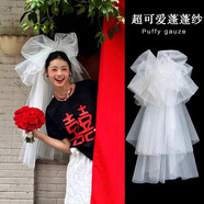 青葦 結(jié)婚領(lǐng)證登記頭紗求婚表白超仙拍照頭紗新娘結(jié)婚蓬蓬紗