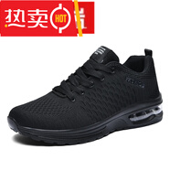 保羅征仗閑飛行員大號(hào)超大號(hào)碼男鞋47-48碼平布鞋品牌男鞋秋季透氣防臭運(yùn) 黑色018-氣墊軟底 38