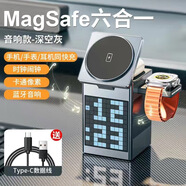 藍(lán)牙音響無線充電器多合一音箱LED像素屏?xí)r鐘鬧鐘適用iPhone蘋果 S5音響升級(jí)款深空灰