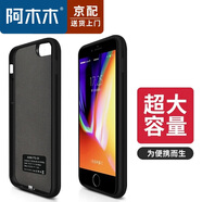 阿木木【直營(yíng)正品】適用 iphone超薄充電寶手機(jī)殼蘋果背夾式電池移動(dòng)電源無(wú)線一體充電殼便攜迷你 5.5黑8p/7p/6sp/6p大容量【帶支架】
