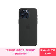 Apple/蘋果 iPhone 15 Pro Max 專用 MagSafe 硅膠保護(hù)殼-黑色 磁吸手機(jī)殼 蘋果原裝手機(jī)殼
