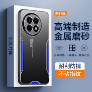 梵黛適用一加Ace 5/Pro手機殼PKG110新款磨砂防指紋防摔殼金屬鏡頭全包保護套超薄散熱簡(jiǎn)約男女款外殼 金屬刀鋒款-黑藍