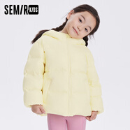 森馬（Semir）童裝兒童羽絨服2023年新款男童女童時(shí)尚日常清新純色短款外套 淡黃31401 100 cm