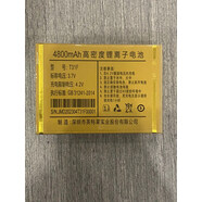 i星維W8966雪豹通4G手機電池/T1F電板