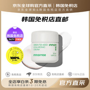 悅詩風(fēng)吟（Innisfree）【韓國免稅店直郵】悅詩風(fēng)吟綠茶籽透明質(zhì)酸面霜保濕滋潤(rùn) 50ml 無規(guī)格