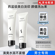 SOLEHE 和風(fēng)雨氨基酸洗面奶男士專用控油祛印清爽補水保濕除螨潔面乳 三支